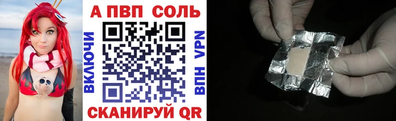 закладки  мориарти телеграм  A-PVP кристаллы  Берёзовский 