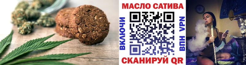 Еда ТГК конопля  Берёзовский 