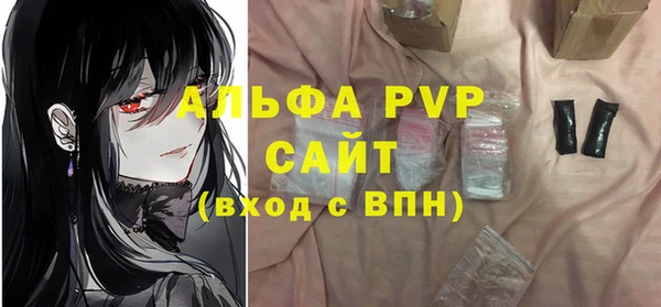 бутик Армянск
