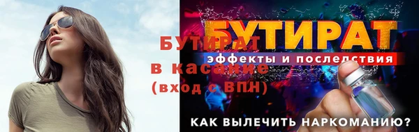 дурь Аркадак