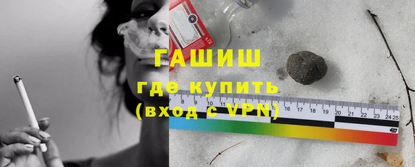 бутик Армянск