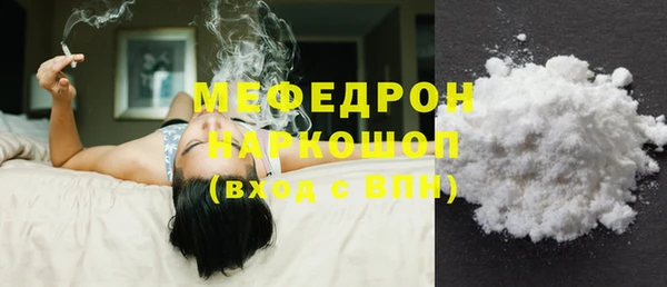 стаф Арсеньев