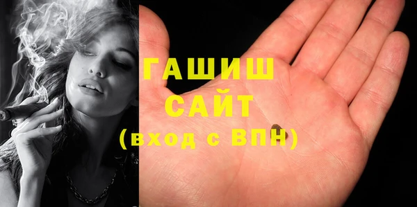 стаф Арсеньев
