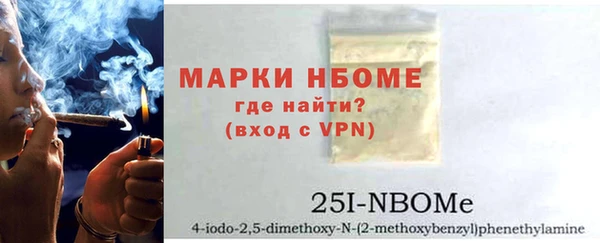 бутик Армянск