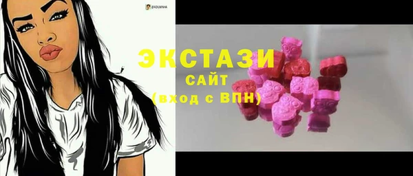 бутик Армянск