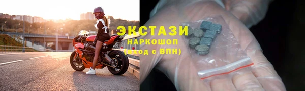бутик Армянск