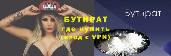 бутик Армянск