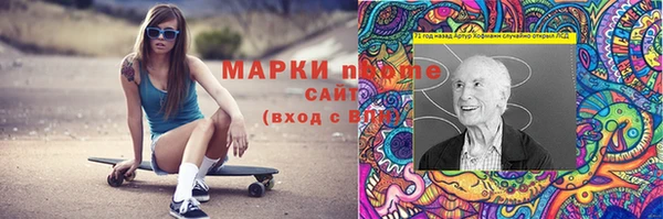 стаф Арсеньев
