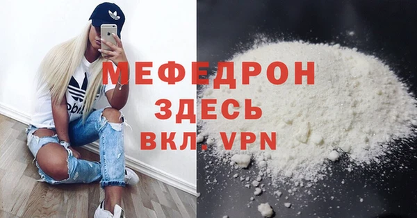 стаф Арсеньев