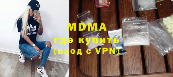 бутик Армянск