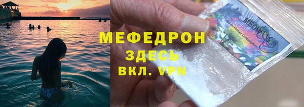 бутик Армянск