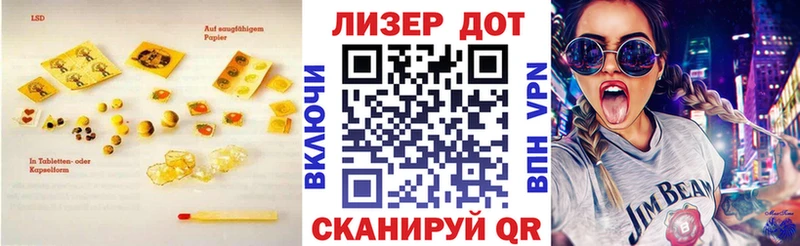 что такое наркотик  блэк спрут ссылки  Лсд 25 экстази ecstasy  Берёзовский 