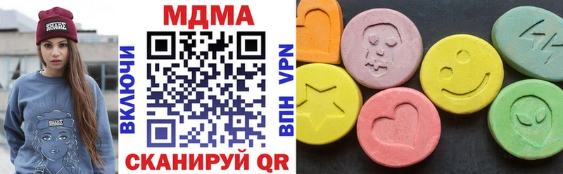 MDMA Molly Берёзовский