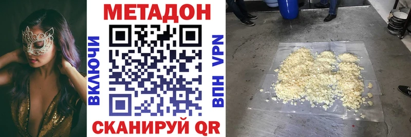маркетплейс клад Берёзовский Метадон кристалл продажа наркотиков