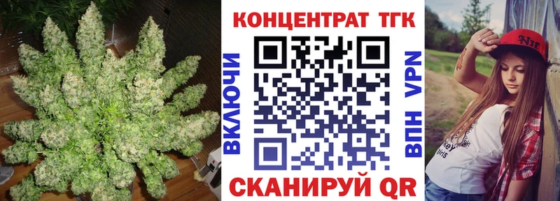 наркотики  Берёзовский  OMG ссылки  Дистиллят ТГК жижа 